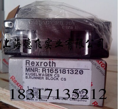 順德力士樂滑塊/德國進(jìn)口滑塊/R162322320支持貨到付款-上海德飛實(shí)業(yè)提供順德力士樂滑塊/德國進(jìn)口滑塊/R162322320支持貨到付款的相關(guān)介紹、產(chǎn)品、服務(wù)、圖片、價(jià)格滑塊、導(dǎo)軌、螺母、軸承、絲桿