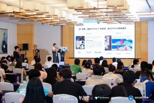 鈦動科技美妝產(chǎn)業(yè)帶出海對接會 一站式電商服務(wù)包助力品牌無憂全球化